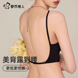 都市丽人内衣女带胸垫无钢圈美背大露背文胸防走光打底百搭运动胸罩 白色