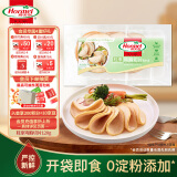 荷美尔（Hormel）轻享鸡胸切片120g/袋 冷藏熟食鸡肉 高蛋白色拉早餐食材