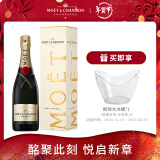 酩悦Moet & Chandon 法国 香槟葡萄酒 750ml 常规礼盒装 行货春节送礼