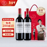 拉菲（LAFITE）巴斯克花园 赤霞珠干红葡萄酒 750ml*2瓶 双支红酒礼盒装 年货