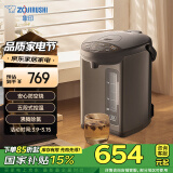 象印（ZO JIRUSHI）电水壶五段控温微电脑可定时 家用办公3L容量 CD-WQH30C-TM(金属棕色)