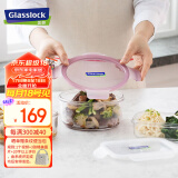 Glasslock进口钢化玻璃保鲜盒上班族带饭微波炉加热食品级饭盒 圆形 3件套