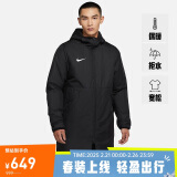 耐克NIKE棉服男SYN FL RPLPARK20SDFJKT外套CW6767-010黑色XL