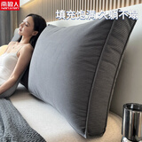 南极人（Nanjiren）床头靠垫靠背软包沙发腰靠枕护背腰枕可拆洗靠背轻奢纯色组合两用 面包块-暗夜黑【柔软舒适 支撑力强】 60cm*50cm*15cm 含枕芯 单独长x高x宽