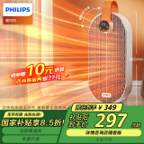 飞利浦（PHILIPS）取暖器家用暖风机石墨烯电暖气办公室浴室卧室多档速热节能遥控定时桌面台式便携烤火炉 AHR2244FD