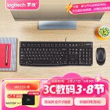 罗技（Logitech）MK120 键鼠套装 有线键鼠套装 办公键鼠套装 电脑键盘 USB即插即用 全尺寸 黑色