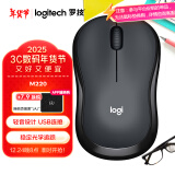 罗技（Logitech）M220 轻音鼠标 无线鼠标 办公鼠标 对称鼠标 带无线微型接收器 灰黑色