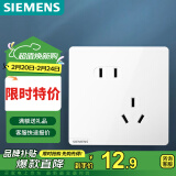 西门子（SIEMENS）开关插座面板 墙壁插座 10A斜五孔插座 86型暗装插座 皓彩雅白