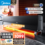 美的（Midea）【风暖系列】声控踢脚线取暖器家用/电暖器电暖气防水移动地暖气电暖风机/大面积取暖神器HDU22FL