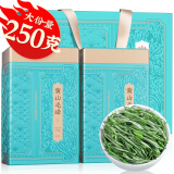 福茗源绿茶 黄山毛峰茶 特级三等250g(125g*2罐)明前新茶叶礼盒安徽春茶