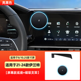 现代24款第七代伊兰特手机车载支架专用精英版汽车内饰改装导航架 21-24款伊兰特【磁吸无线充电】 （原车导航屏幕8英寸）