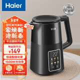 海尔（Haier）电水壶热水壶烧水壶 【国家补贴】 304不锈钢1.5L炫彩触控屏家用恒温智能无缝内胆HKT-K2S1501