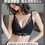 雅姿花性感蕾丝内衣女深V小胸罩聚拢调整型收副乳无钢圈上托防下垂文胸 黑色(单件) L 36/80(AB通杯约2.2CM)