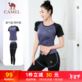 骆驼（CAMEL）弹力健身服女瑜伽运动训练两件套装 Y8S1QL8628-1 氧气蓝 M