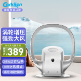 carkiien卡齐无叶风扇家用落地扇省电挂壁式风扇摇头电风扇直流变频节能落地婴儿孕妇风扇 银色PLUS升级款-CK-806B