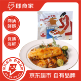 即食家黑椒鱼排200g（100g*2片）鲷鱼罗非鱼早餐无骨无刺烧烤高蛋白生鲜