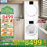 松下（Panasonic）白月光4.0洗烘套装10公斤滚筒洗衣机光动银除菌+10公斤热泵烘干机正反转除毛N531D+N531DR国家补贴