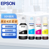 爱普生（EPSON）009墨水T06E 适用于L15158 L15168 墨仓式喷墨打印机墨水防水 T06E1-4 009墨水套装