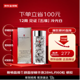 伊丽莎白雅顿（Elizabeth Arden）伊丽莎白雅顿晶璨皙颜面部精华液28ml约60粒 银胶 生日礼物