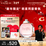 蔻驰（COACH）纽约女士淡香水礼盒50ml高定心形礼盒 生日节日礼物送女友 新年