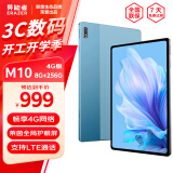 Lenovo影音娱乐平板电脑4G全网通LTE通话 10.4英寸2K高清低蓝光护眼屏 异能者Pad(8G+256G)深空蓝