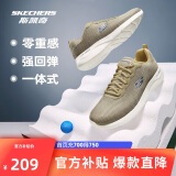 斯凯奇丨Skechers男士轻薄透气网面运动跑步鞋软底舒适休闲健步鞋58362