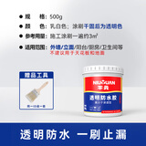 牛元（NIU YUAN）【泡水不脱落】MS硅烷改性聚醚免砸砖防水外墙地面浴室透明防水胶 墙面窗台专用透明防水胶 500g*1