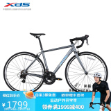 喜德盛（xds）[吴磊推荐]公路自行车RC200入门休闲14速变速铝合金车架公路车 深灰/镭射银(标准版） 700C*480（建议身高165-175）