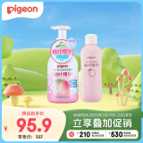 贝亲（Pigeon）贝亲桃叶精华洗护组（ 爽身露200ml+洗发沐浴二合一 500ml）