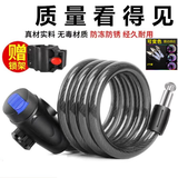 新术 自行车锁山地车锁防盗电动车锁摩托车钢缆锁配件骑行装备 钥匙款约80cm-带锁架+七彩气门灯
