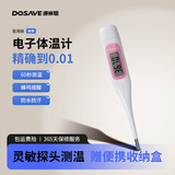 迪赛姆电子体温计成人婴幼儿童体温计家用医用级温度计 高精准快速测量 灰色
