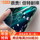 图拉斯 适用苹果XR/XSMax钢化膜iPhone 11 Pro Max手机膜全屏高清防摔防偷看贴膜 高清款【苹果XR、11通用】-全覆盖不碎边