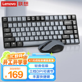 联想（Lenovo）小新K1轻音无线键鼠套装 双色键帽多快捷键 果冻触感机械回弹 3档DPI windows通用 暮霭灰