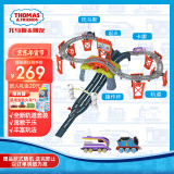 托马斯&朋友 （THOMAS&FRIENDS）新年礼物轨道火车玩具男孩玩具-多多杯竞速大赛轨道套装HFW03