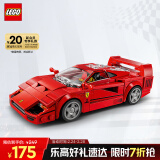 乐高（LEGO）积木拼装赛车系列76934 法拉利F40男孩儿童玩具生日礼物