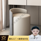 小米城堡北欧化妆凳家用梳妆台凳子网红拍照现代客厅轻奢椅简约美甲矮圆凳 深灰拼浅灰 梳妆凳