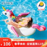 INTEX 57561独角兽充气坐骑 游泳圈成人儿童充气玩具浮排浮床加厚水上