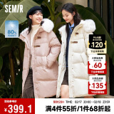 森马（Semir）羽绒服女冬季长款大毛领连帽红色厚外套收腰挺括显瘦107823113008