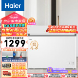 海尔（Haier）300升一级能效低霜卧式商用家用大容量冷藏柜大冷冻柜冰柜家用冰箱大冷柜BC/BD-300GHPD