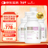 Bio Island佰澳朗德 孕妇DHA海藻油备孕期哺乳期 60粒*6瓶 澳洲进口