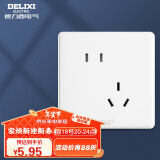 德力西(DELIXI)开关插座面板 CD815系列 10A斜五孔插座 QSE86ZS/3