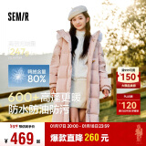 森马（Semir）羽绒服女长款三防防风宽松冬季2024保暖毛领连帽外套109724113018