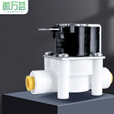 鲸万荟净水器废水电磁阀 家用反渗透净水器RO自动冲洗快接纯水机配件 24V2分快接300CC废水阀 W952
