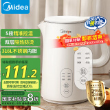 美的（Midea）【国家补贴】电水壶热水壶烧水壶 食品级316L不锈钢 自动断电1.5升容量恒温保温壶养生15X301-PRO