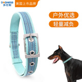 多尼斯防水狗狗项圈小型中大型犬遛狗绳子宠物牵引脖套颈圈 S码