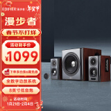 漫步者（EDIFIER）S201 全功能HIFI有源2.1音箱 音响  电脑音箱 电视音响 新年礼物