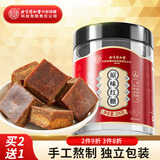 内廷上用原味老红糖块 水大姨妈经期补气血手工独立包装零食205克旗舰店