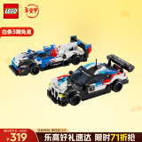 乐高（LEGO）积木拼装赛车系列76922 宝马M4和V8赛车男孩玩具生日礼物