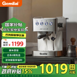 格米莱（GEMILAI）【国家补贴15%】咖啡机小型家用全半自动意式浓缩泵压式萃取蒸汽打奶泡G3005E不锈钢