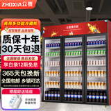 众夏 展示柜冷藏柜饮料柜蔬菜水果鲜花保鲜柜 商用立式冰柜便利店超市冰箱冷饮啤酒柜酒水陈列柜 三门中国红上压机直冷